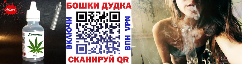 Cannafood марихуана  hydra ТОР  Далматово  где можно купить наркотик 