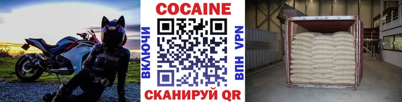 купить наркотики сайты Далматово мега ССЫЛКА COCAIN 97%
