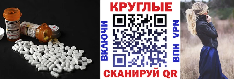 Ecstasy 300 mg  закладка  кракен зеркало  Далматово 