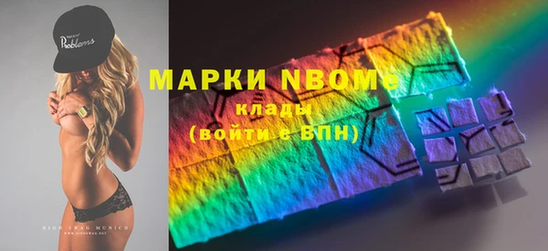 MDMA Premium VHQ Армянск