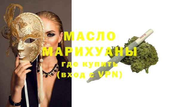 MDMA Premium VHQ Армянск
