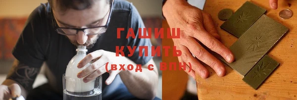 дистиллят марихуана Алзамай