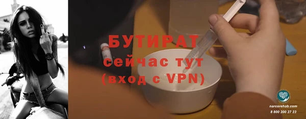 а пвп мука Аркадак