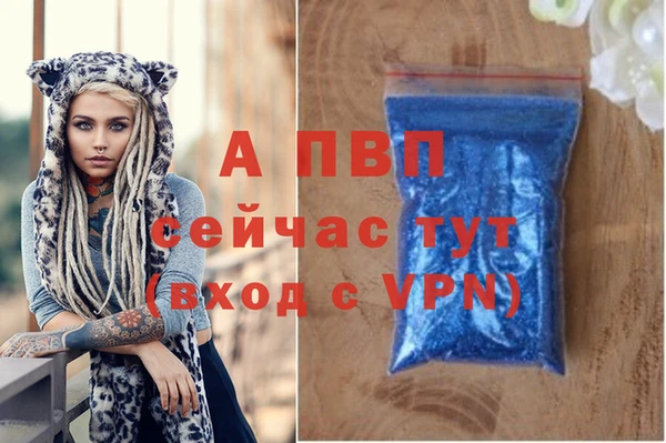 Альфа ПВП Алексин