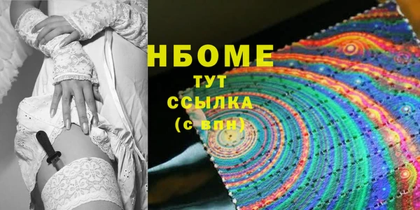 прущие грибы Алексеевка