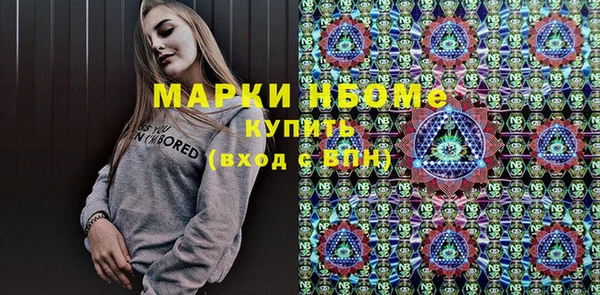 прущие грибы Алексеевка
