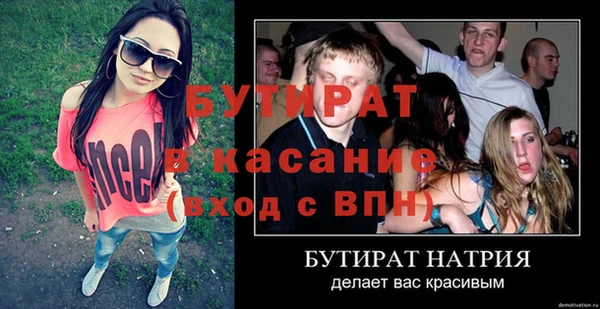 а пвп мука Аркадак