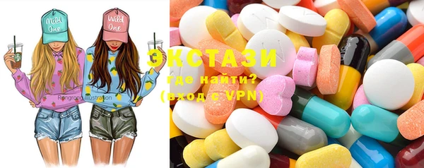 MDMA Абинск