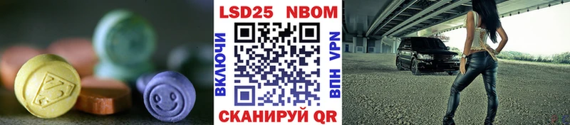 Лсд 25 экстази кислота  Далматово 