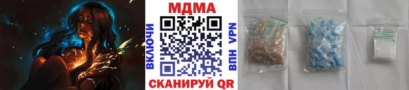 ссылка на мегу как зайти  Далматово  МДМА crystal 