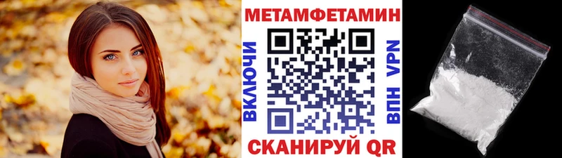 Первитин кристалл  Далматово 