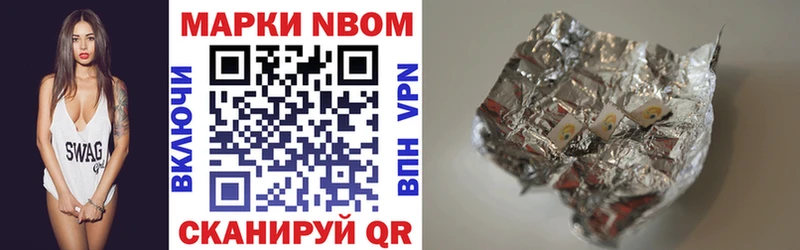 KRAKEN маркетплейс  Далматово  маркетплейс телеграм  Марки NBOMe 1,5мг 
