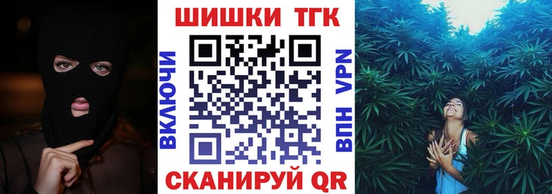 Шишки марихуана Ganja  Далматово 